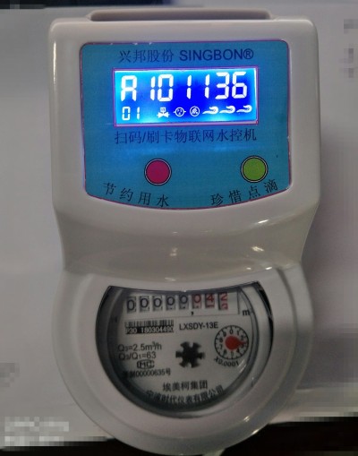 湖北表盤NB藍牙掃碼刷卡水控機