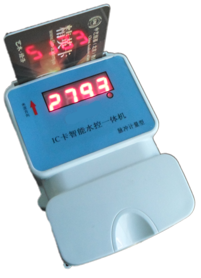 湖北學生公寓宿舍IC卡水控機