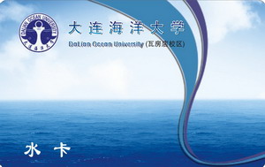 湖北水卡、飲水卡、校園卡