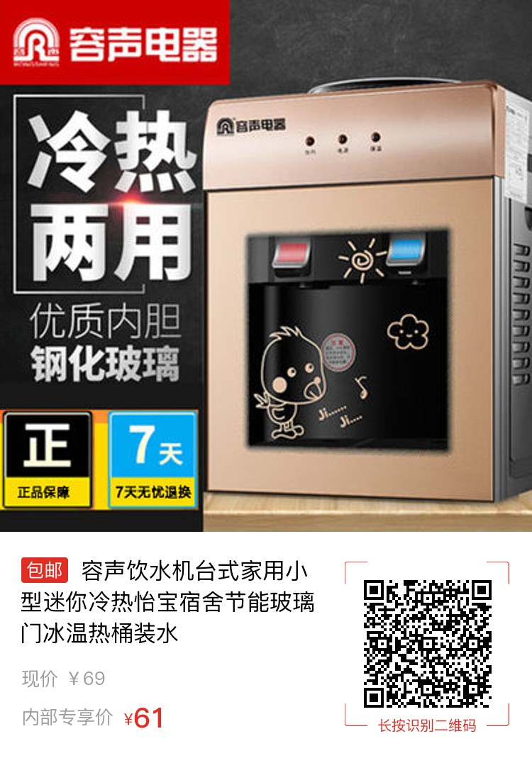 黑龍江管線機是什么？管線機也是凈水器嗎？