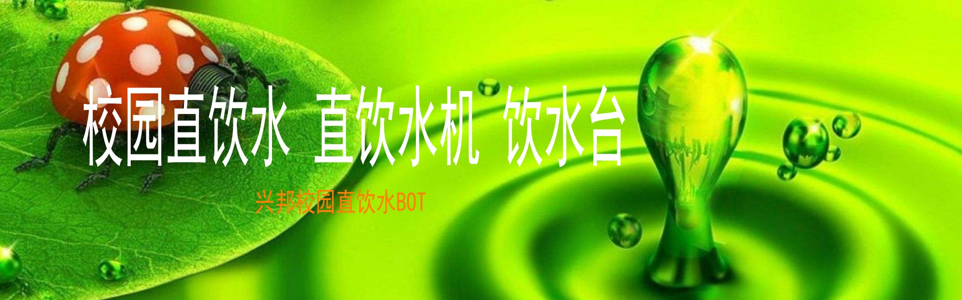 智慧校園系統,智慧校園一卡通