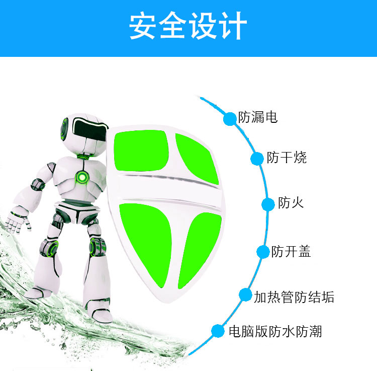 六龍頭不銹鋼節能飲水機