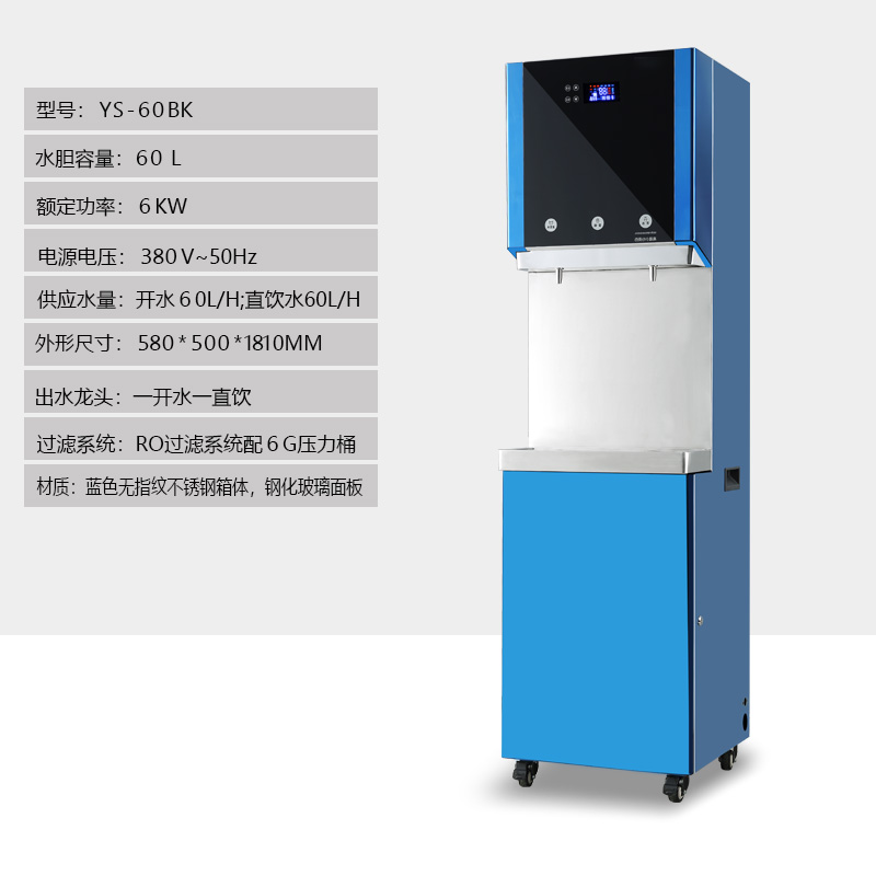 湖北60LRO機(jī)步進(jìn)式開水器
