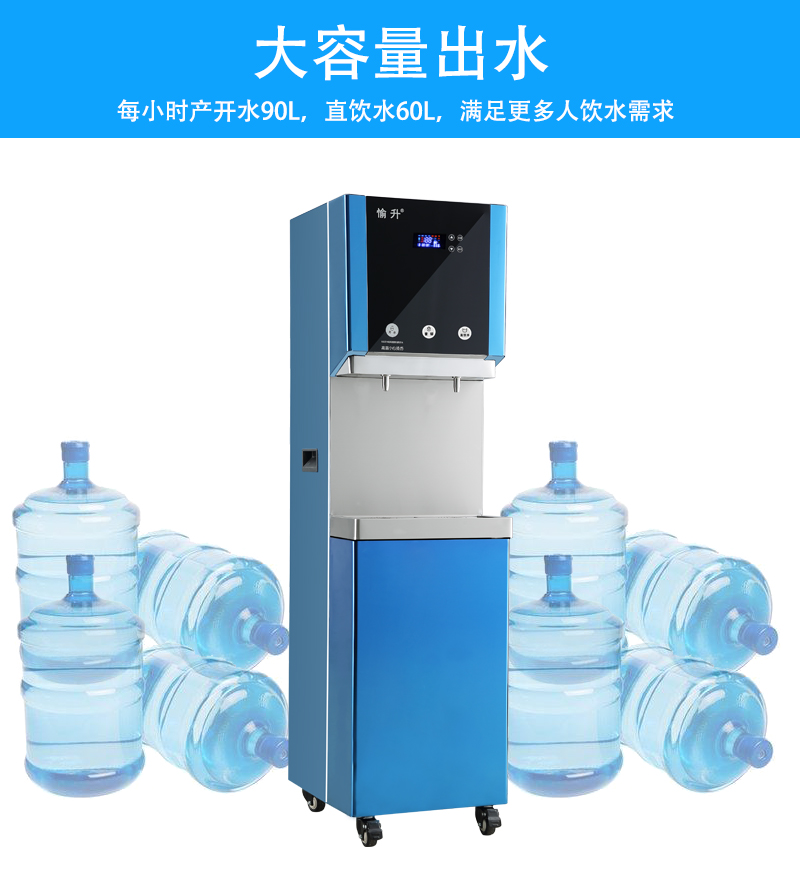 湖北60LRO機(jī)步進(jìn)式開水器