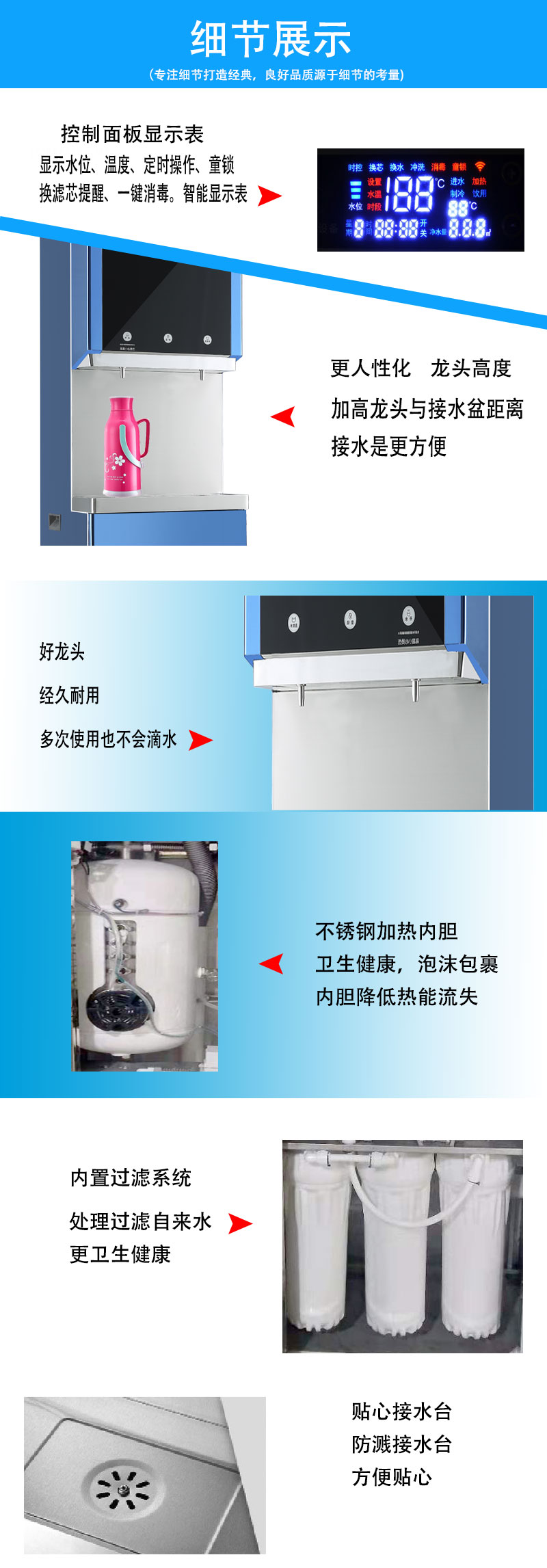 湖北60LRO機(jī)步進(jìn)式開水器