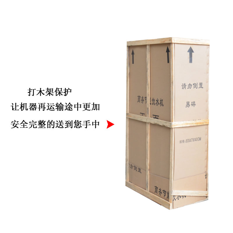 湖北60L步進式開水器