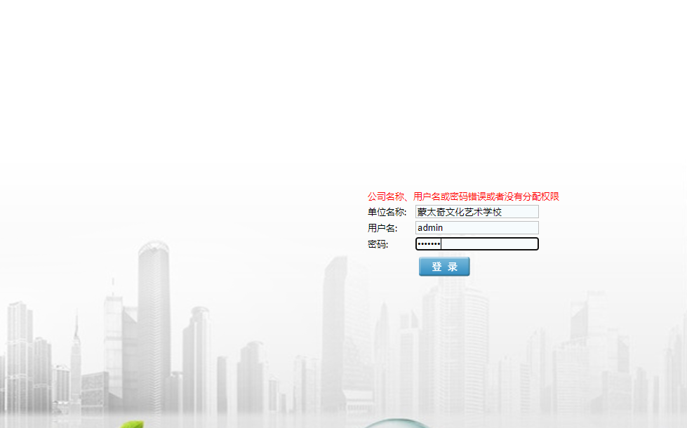 湖北BS一卡通系統怎么設置贈送金額？