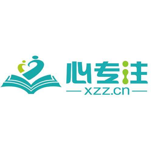湖北心專注考研培訓基地西安校區-校園一卡通