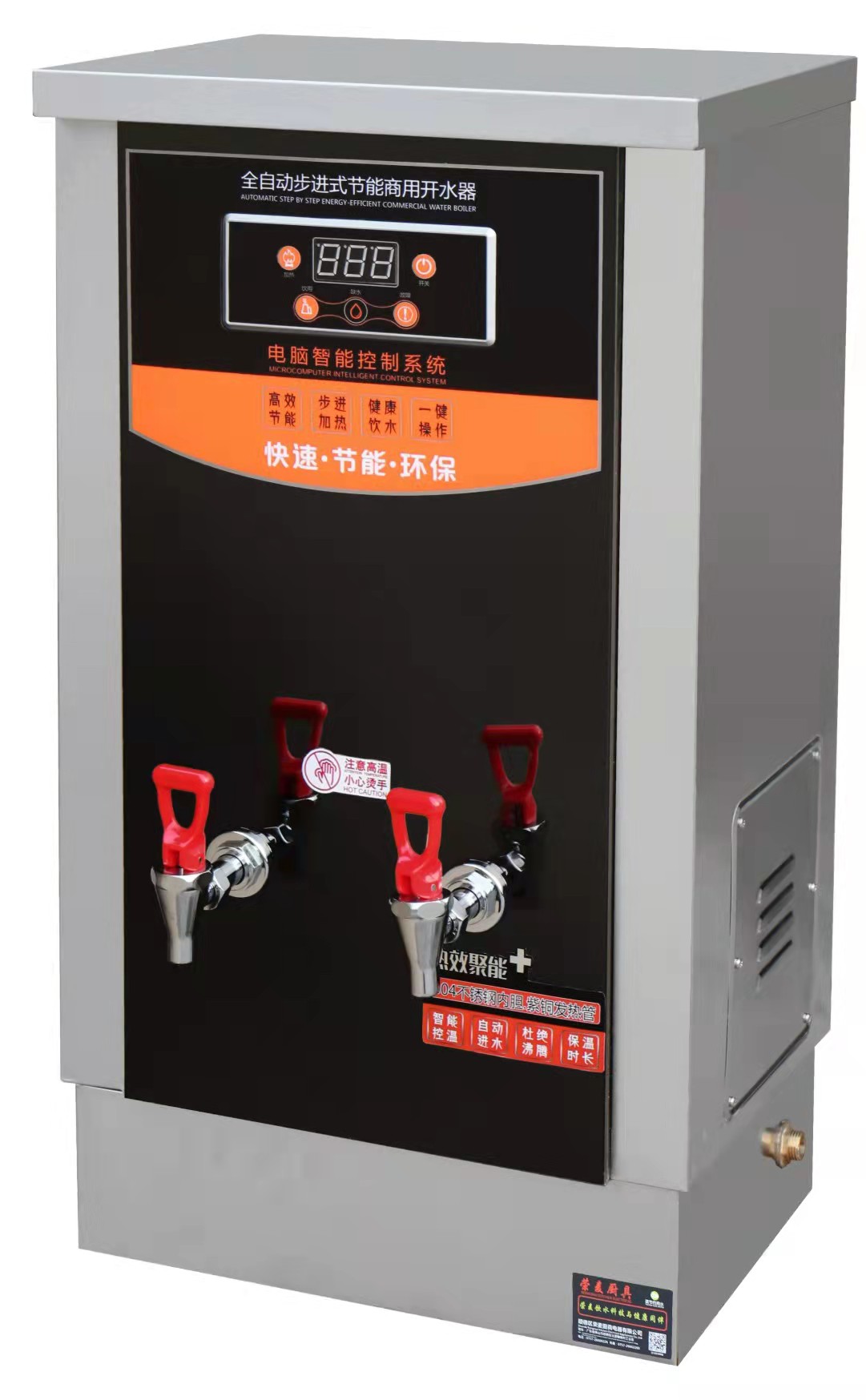 湖北餐廳，飯店專用飲水機