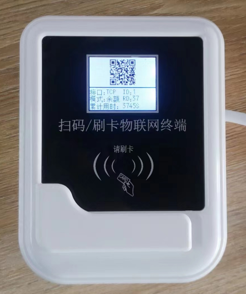 彩屏水控機.png